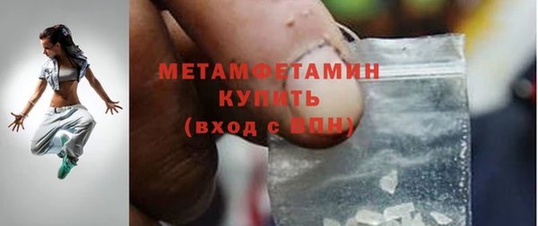 меф Вязники