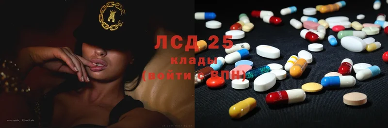 Лсд 25 экстази ecstasy  mega   Кремёнки  сколько стоит 